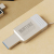 スティック型USBメモリ（NEN）