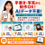 名入れ案内