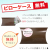 ピローケース