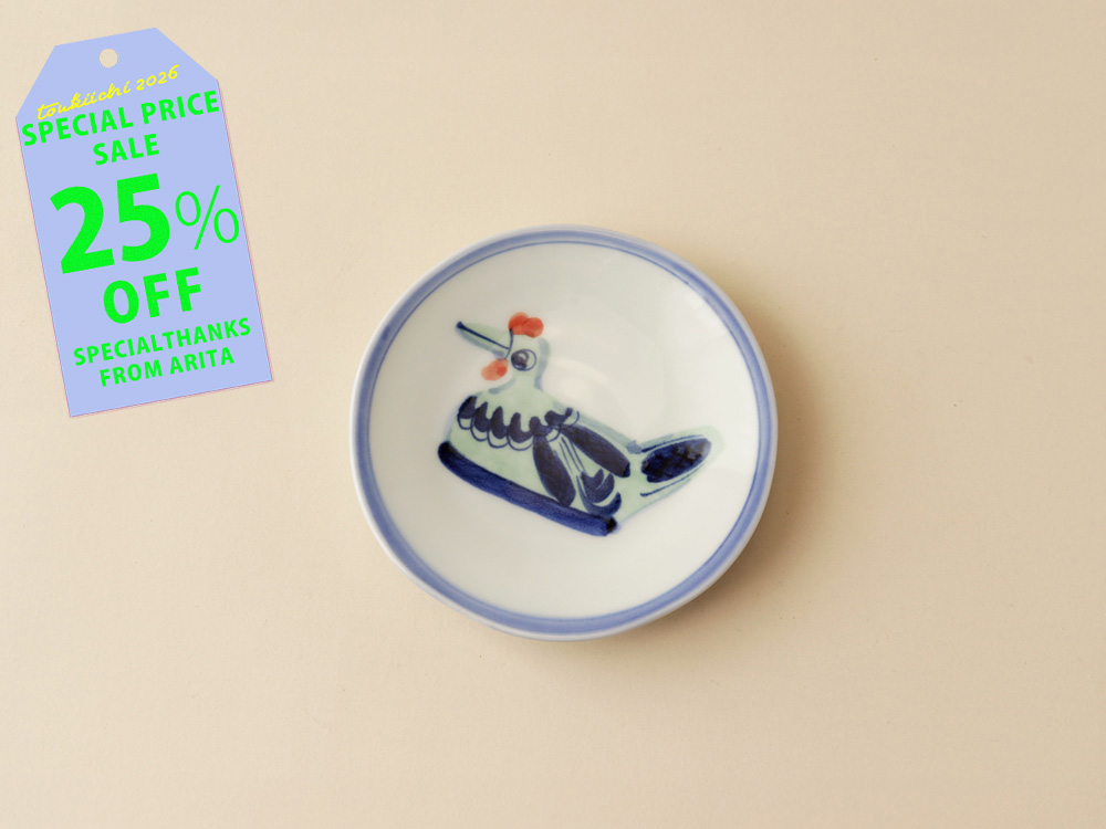 【25%OFF！1540円→1155円】デッドストック 手描き染付 にわとり小皿 波佐見焼