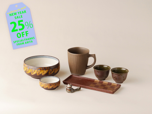 【25%OFF！・1セット限定】茶色いうつわのセット