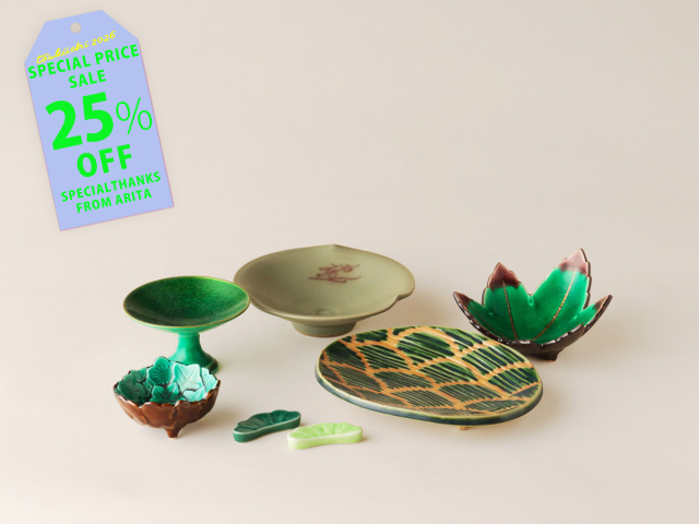 【25%OFF25%OFFで12,450円！】緑色のうつわのセット