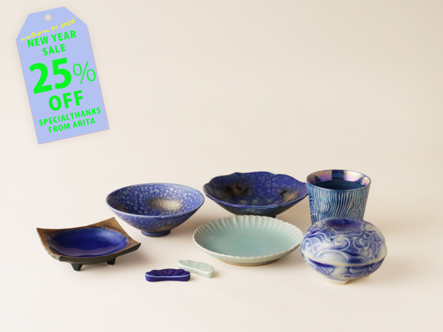 【25%OFF！】青色のうつわセット