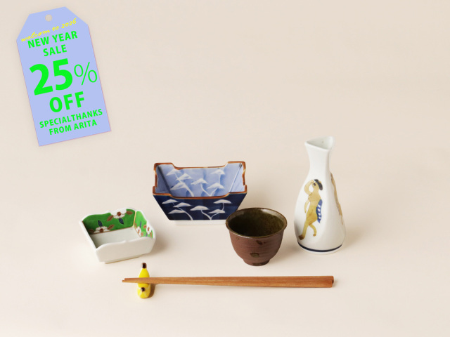 【25%OFF！】デッドストックのうつわで晩酌セット