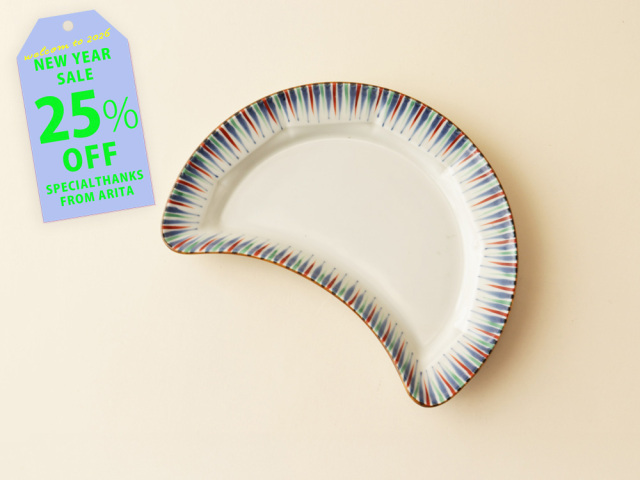 【新春オンライン陶器市限定 25%OFF！】デッドストック フチサビ リムマルチ十草 三日月型 平皿 有田焼