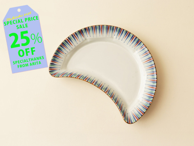 【25%OFF！ 2420円→1815円】デッドストック フチサビ リムマルチ十草 三日月型 平皿 有田焼