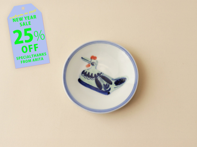 【新春オンライン陶器市限定 25%OFF！】デッドストック 手描き染付 にわとり小皿 波佐見焼