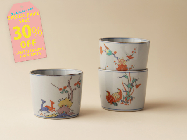 【30%OFF！ 3300円→2310円】デッドストック 鹿 鳥 そばちょこ 有田焼