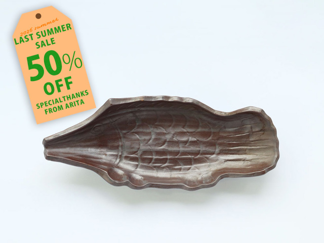 【50%OFF！ 2750円→1375円】デッドストック 木彫りの魚のような長皿 有田焼