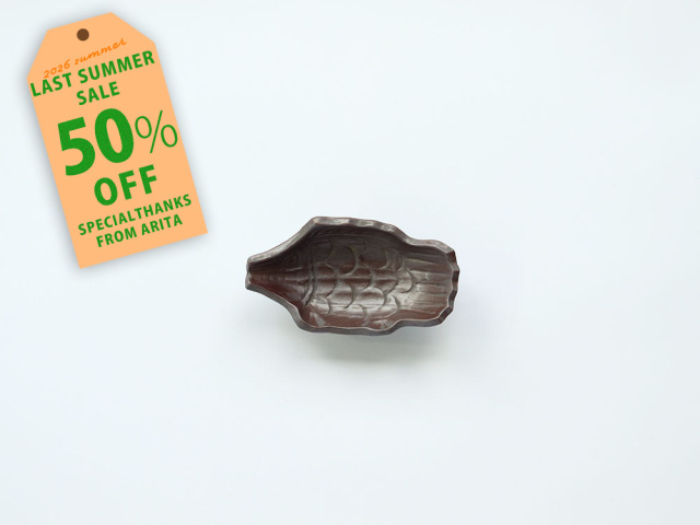 【50%OFF！ 1320円→660円】デッドストック 木彫りの魚のような小皿 有田焼