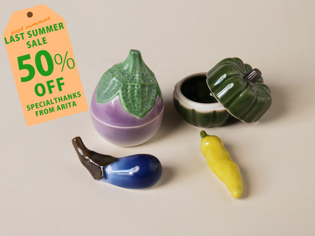 【50%OFF！】箸置き色おまかせ！夏野菜モチーフの蓋物と箸置きセット