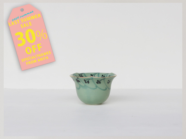 【30%OFF！ 3300円→2310円】【デッドストック】縁金 薄緑 芽生え 三方押 深反鉢 有田焼