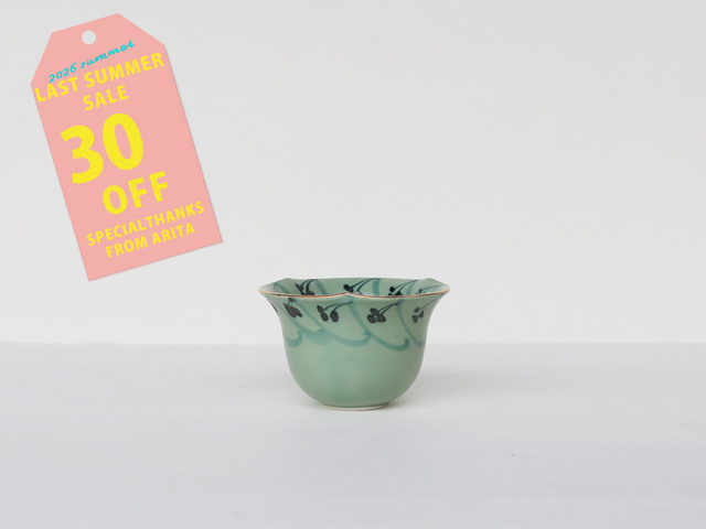 【30%OFF！ 3300円→2310円】【デッドストック】縁金 薄緑 芽生え 三方押 深反鉢 有田焼