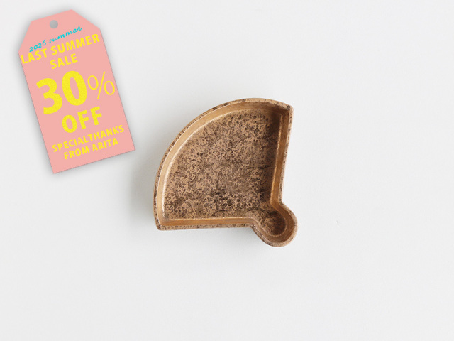 【30%OFF！ 3300円→2310円】【デッドストック】金塗青海波 扇型深小皿 有田焼