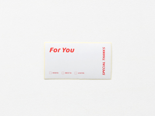 メッセージシール