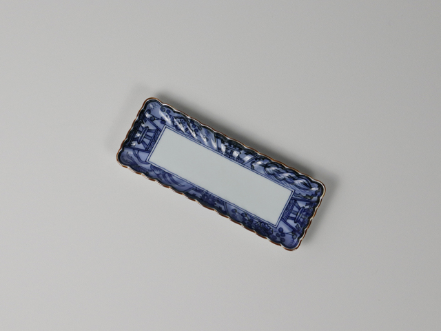 デッドストック フチサビ 手描き染付 縁起絵 長皿 有田焼