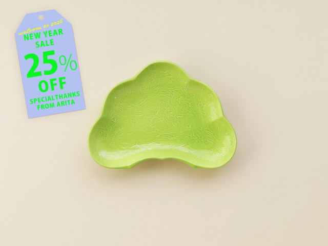【新春オンライン陶器市限定 25%OFF！】デッドストック 緑釉 松型皿 有田焼