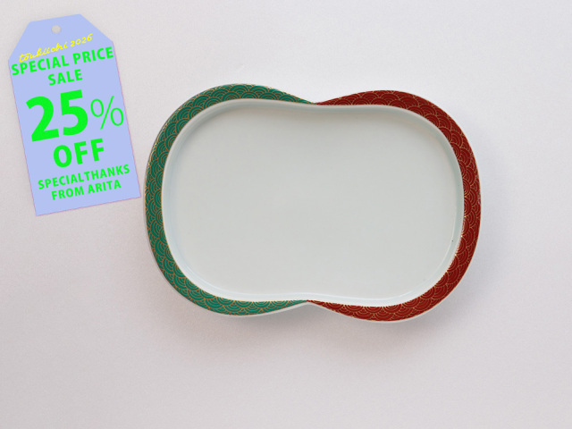 【25%OFF！ 4400円→3300円】デットストック 赤緑金彩双輪焼皿 有田焼