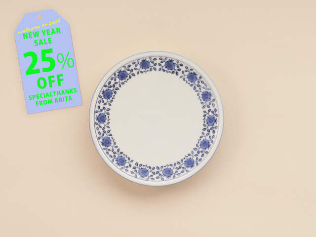【新春オンライン陶器市限定 25%OFF！】デッドストック リム 印判 花つなぎ 高台皿 有田焼