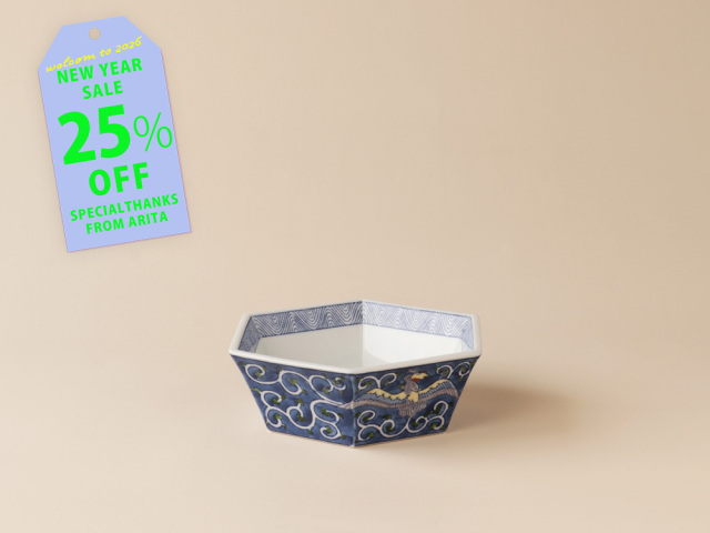 デッドストック 染付 鳳凰 六角鉢 有田焼