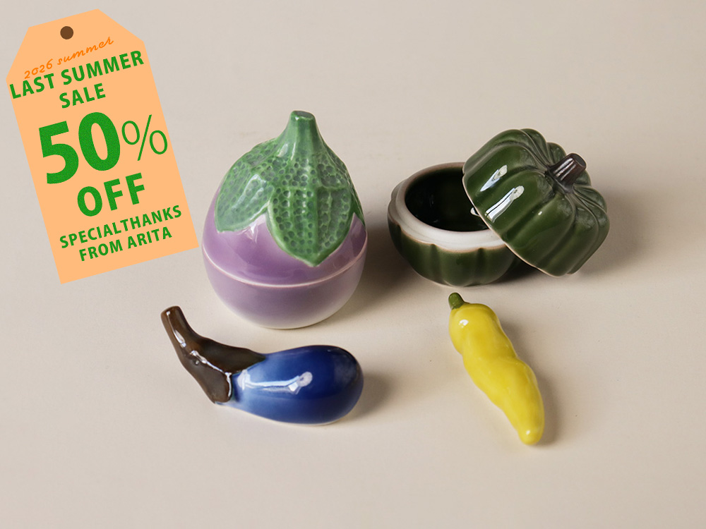 【50%OFF！】箸置き色おまかせ！夏野菜モチーフの蓋物と箸置きセット
