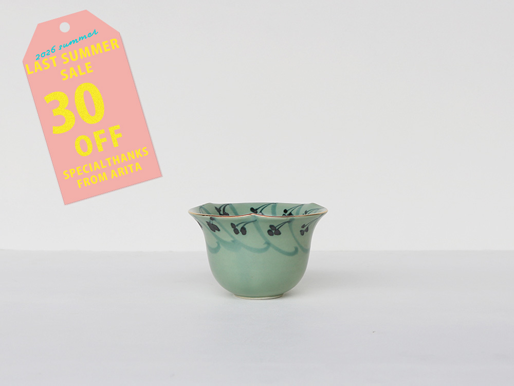 【30%OFF！ 3300円→2310円】【デッドストック】縁金 薄緑 芽生え 三方押 深反鉢 有田焼