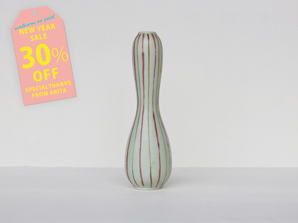 【新春オンライン陶器市限定 30%OFF！】【デッドストック】釉裏紅十草 ヒサゴ型花瓶 有田焼