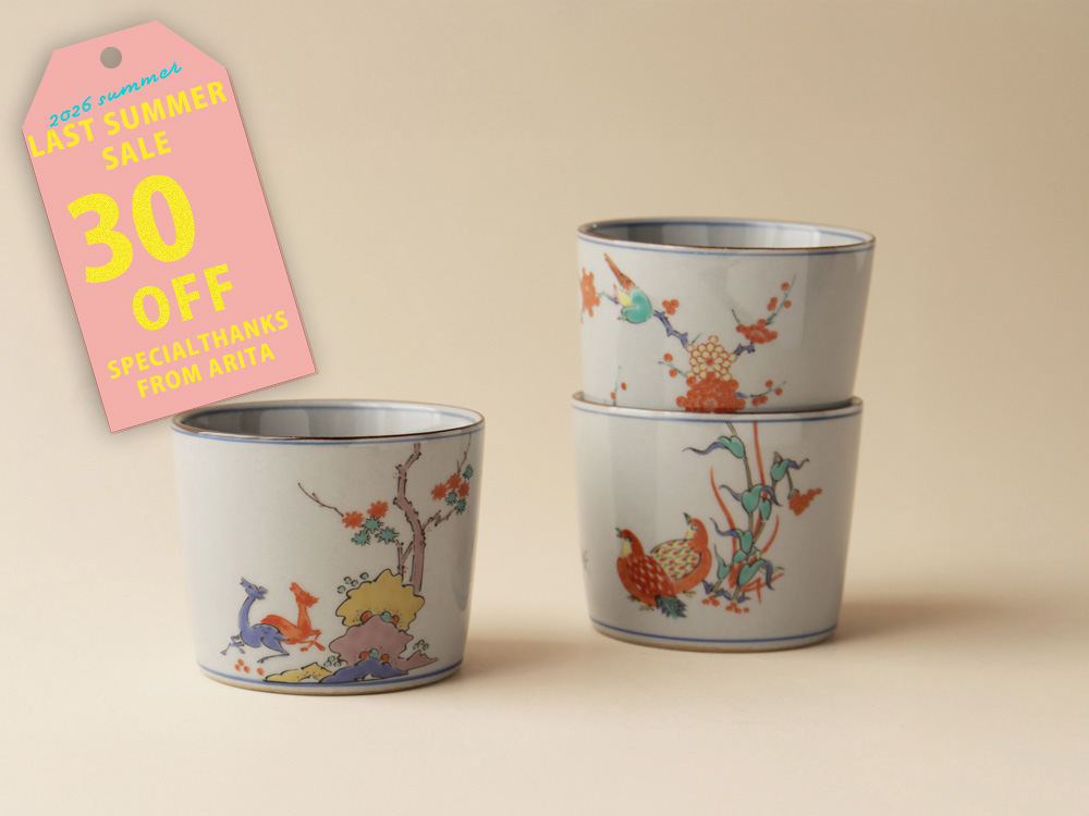 【30%OFF！ 3300円→2310円】デッドストック 鹿 鳥 そばちょこ 有田焼