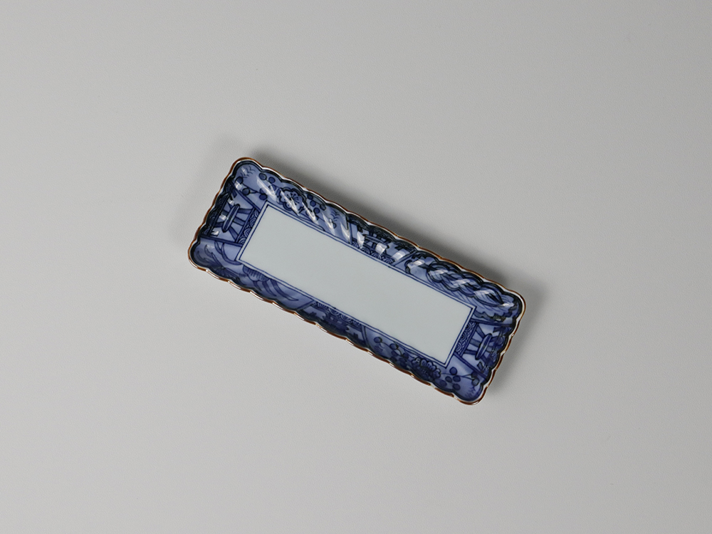 デッドストック フチサビ 手描き染付 縁起絵 長皿 有田焼