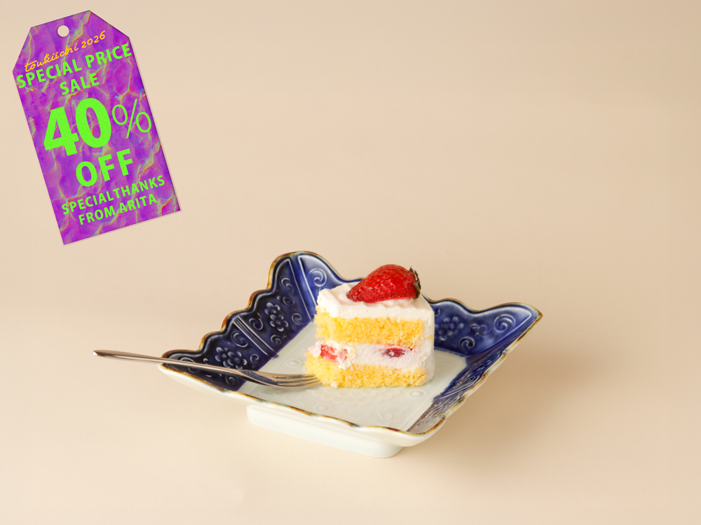 【今だけ40%OFF！4,400円⇒2,640円】デッドストック フチサビ 青釉流し 額縁形 レリーフ 高台皿 有田焼