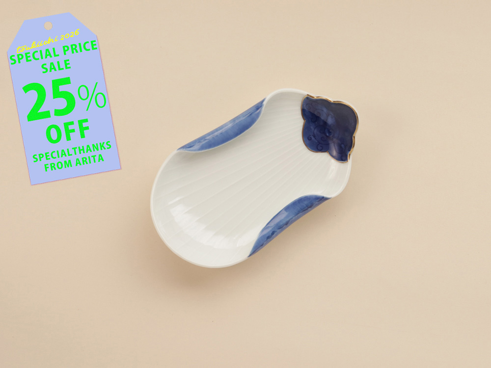【25%OFF！ 2420円→1815円】デッドストック なすみたいなお皿 大 有田焼