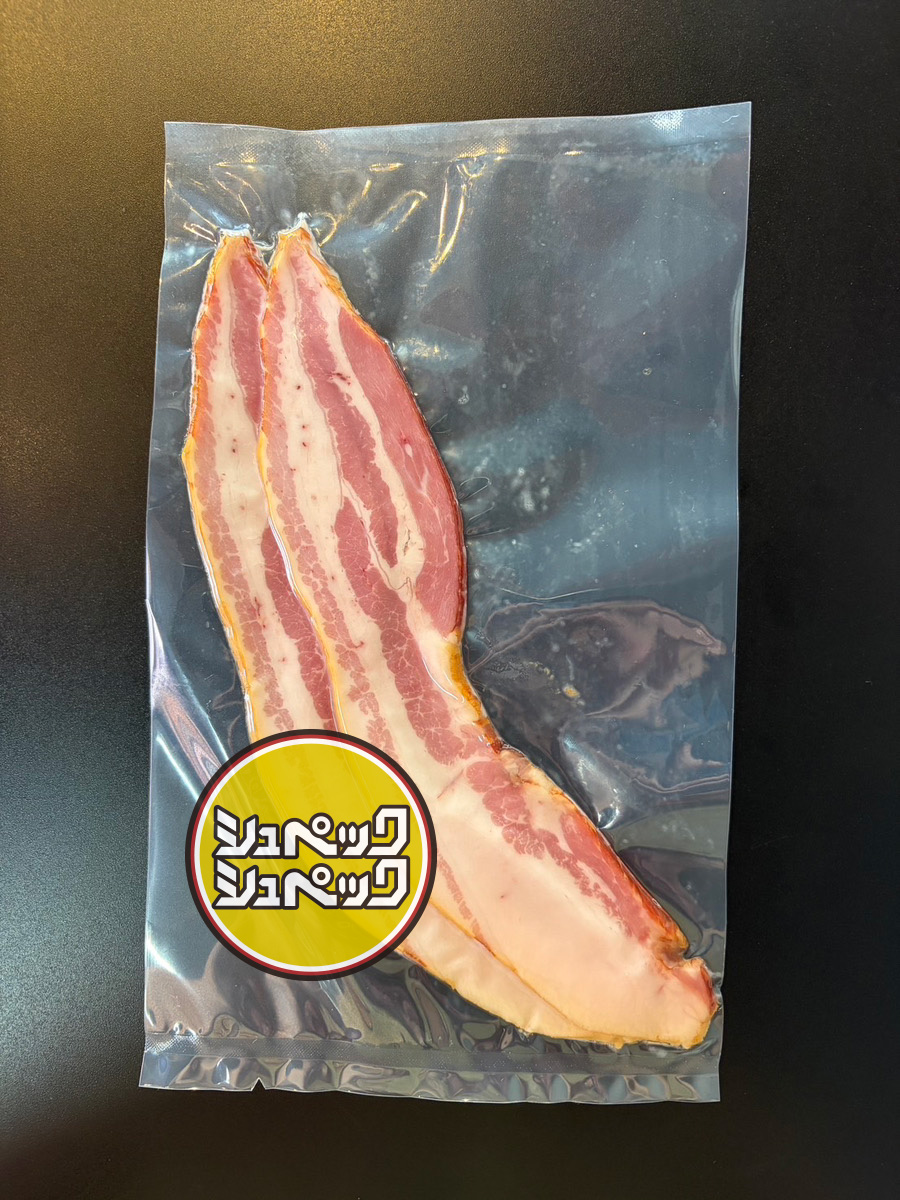 あの日のベーコン・お試しサイズ50gスライス