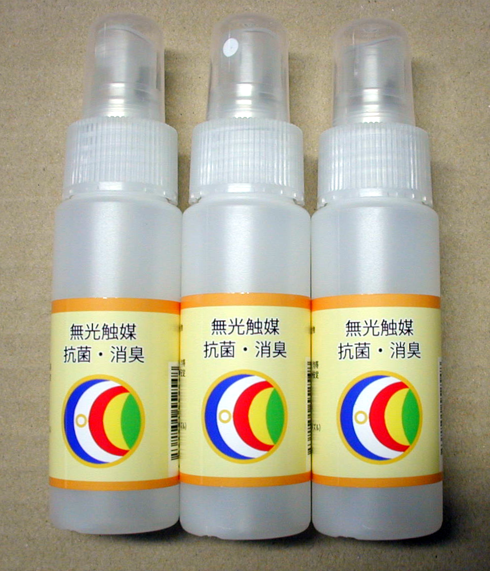 フォーエバーⅢ3本セット