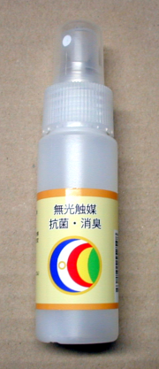 フォーエバーⅢ