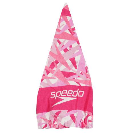 ＜SPEEDO＞タオルキャップ　SE62006