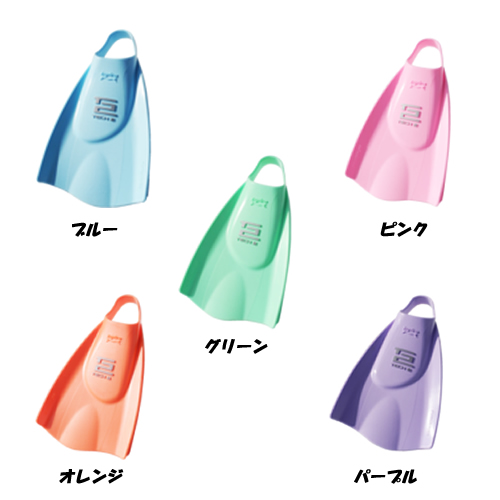 HYDRO-TECH 2 フィン 6-7(Sサイズ) ハイドロテック2フィン（エクストラソフト) Hydro Tech2Fin