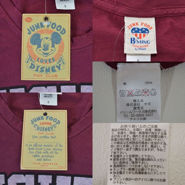 ジャンクフード　Tシャツ