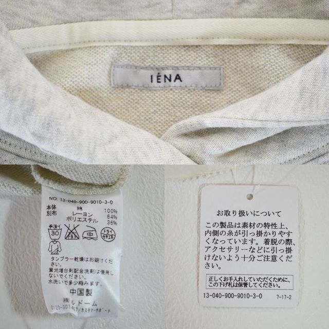 イエナ　スウェットワンピ　タグ