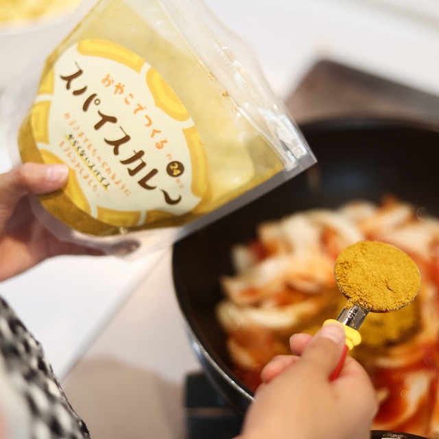 おやこでつくるスパイスカレー_スパイスのガネーシャ