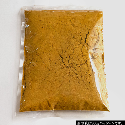カレーミックス001 業務用(パウダースパイスのみ)/Curry mix No.001 【ラージサイズ/300g, 500g, 1000g】 ※ネコポス非対応 カレーパウダー