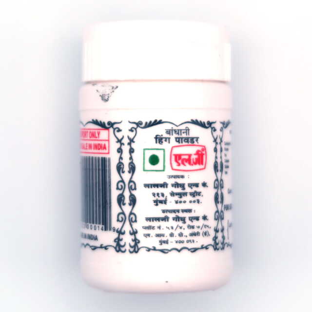 ヒング ヒーング アサフェティダ Hing Assafoetida スモールサイズ 50g ネコポス非対応