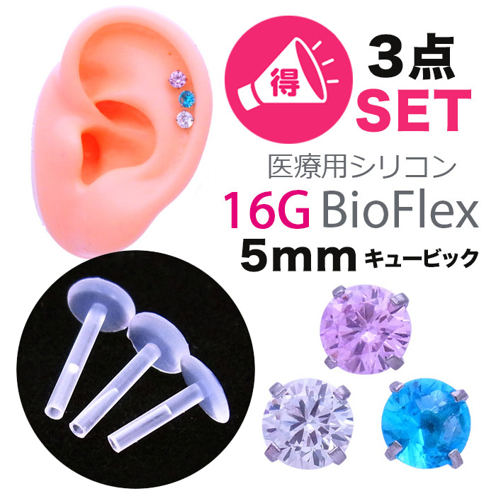 ♡ラテ♡様　キープ確認用 楽天市場】見せブラとしても可愛い ♪ストラップレスブラ
