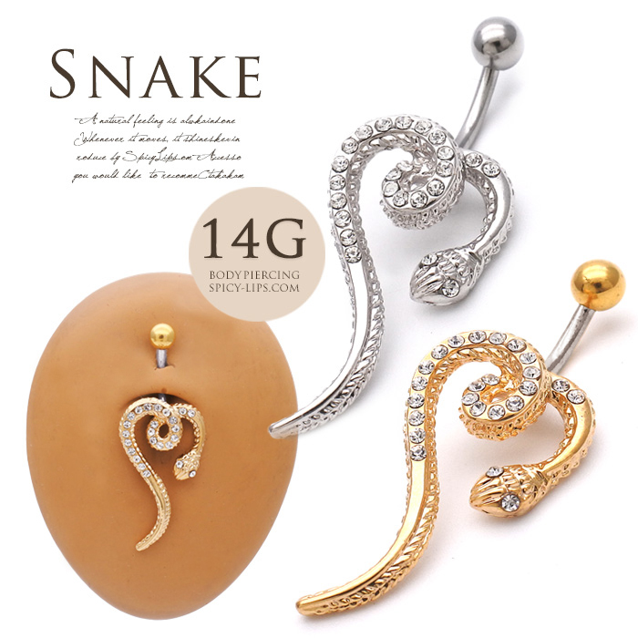 [14G ]ひとまわり小さくなった★COOL！ハート型スネイクジュエル 蛇 へそピアスボディピアス 0150