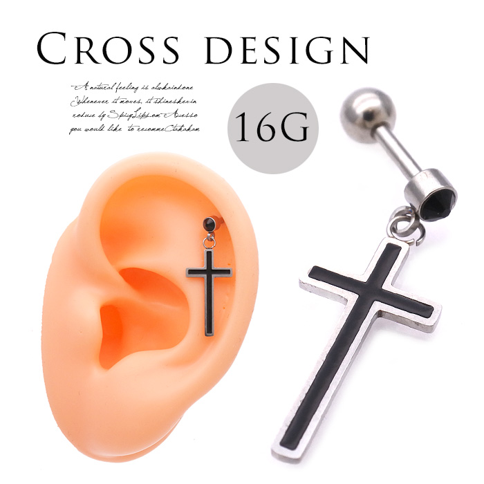 ［16G］存在感のあるスタイリッシュBlackラインクロスデザイン ユニセックス メンズ 軟骨ピアス ヘリックス ボディピアス 0641