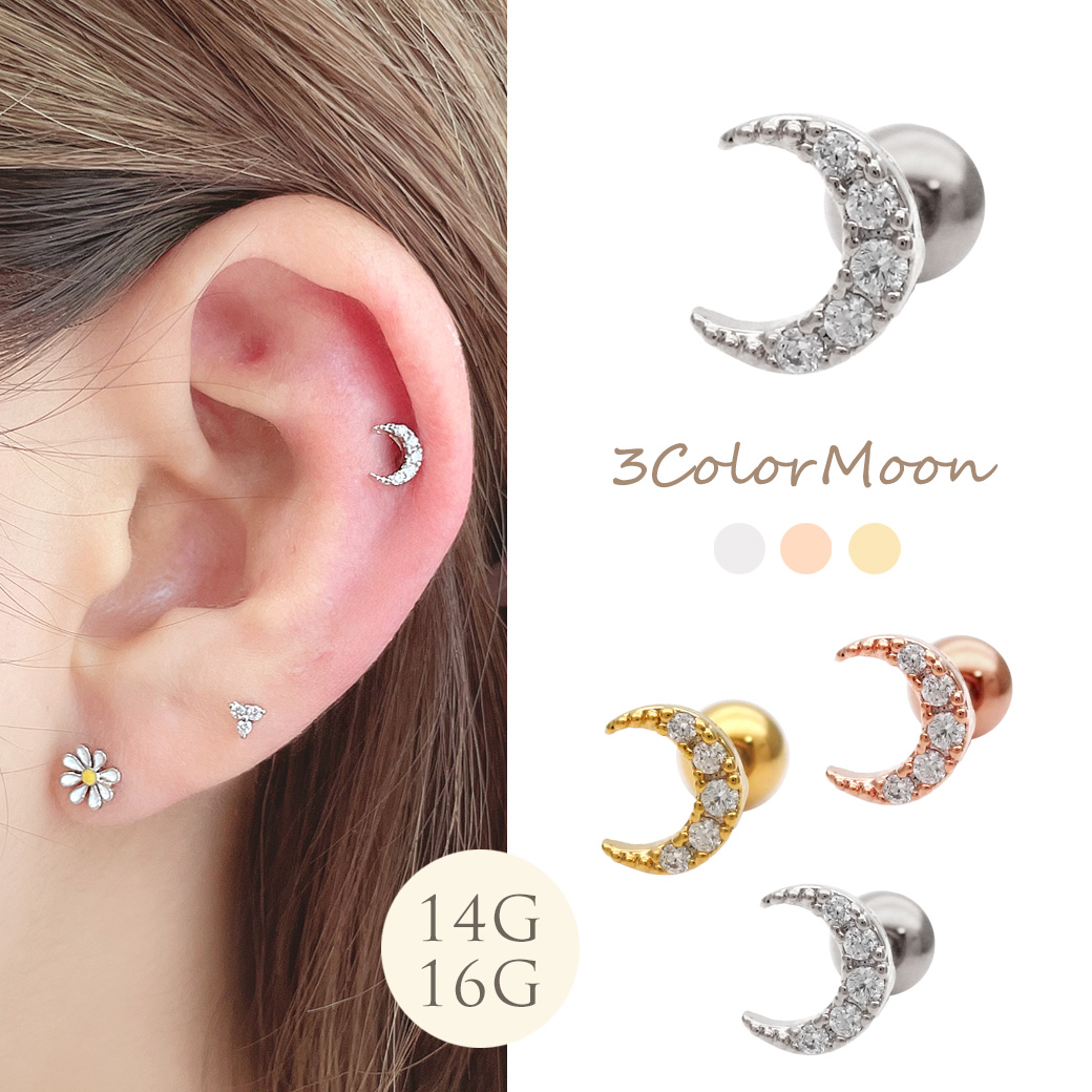 【12月再入荷】［14G 16G ］繊細に輝く大人かわいいい ちび MOON ジュエルストレート 軟骨ピアス ヘリックス ボディピアス 0002