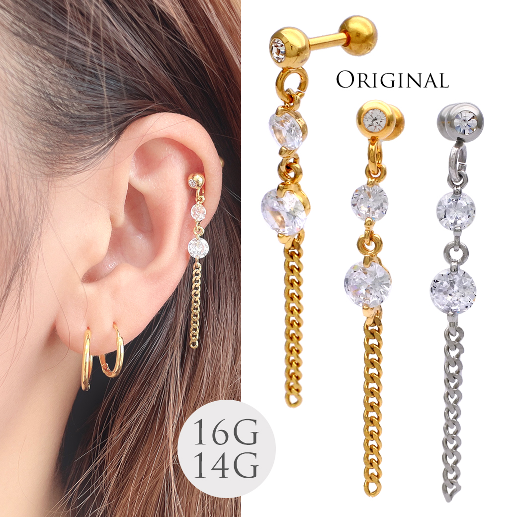 ［14G 16G ］◇SPICYLIPSオリジナル ◇女性らしさ の中にカッコよさも感じる。キュービックデザイン チェーン 軟骨ピアス ヘリックス ボディピアス [SS] 0128