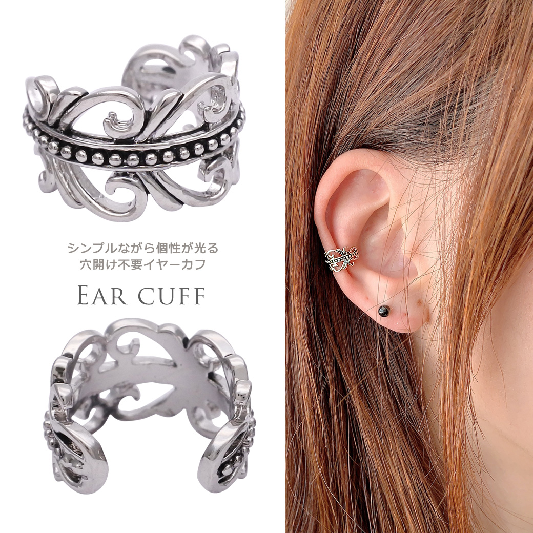 左右耳OK！シンプルながら個性が光る 穴あけ不要 COOL イヤーカフ  メンズ レディース 0293