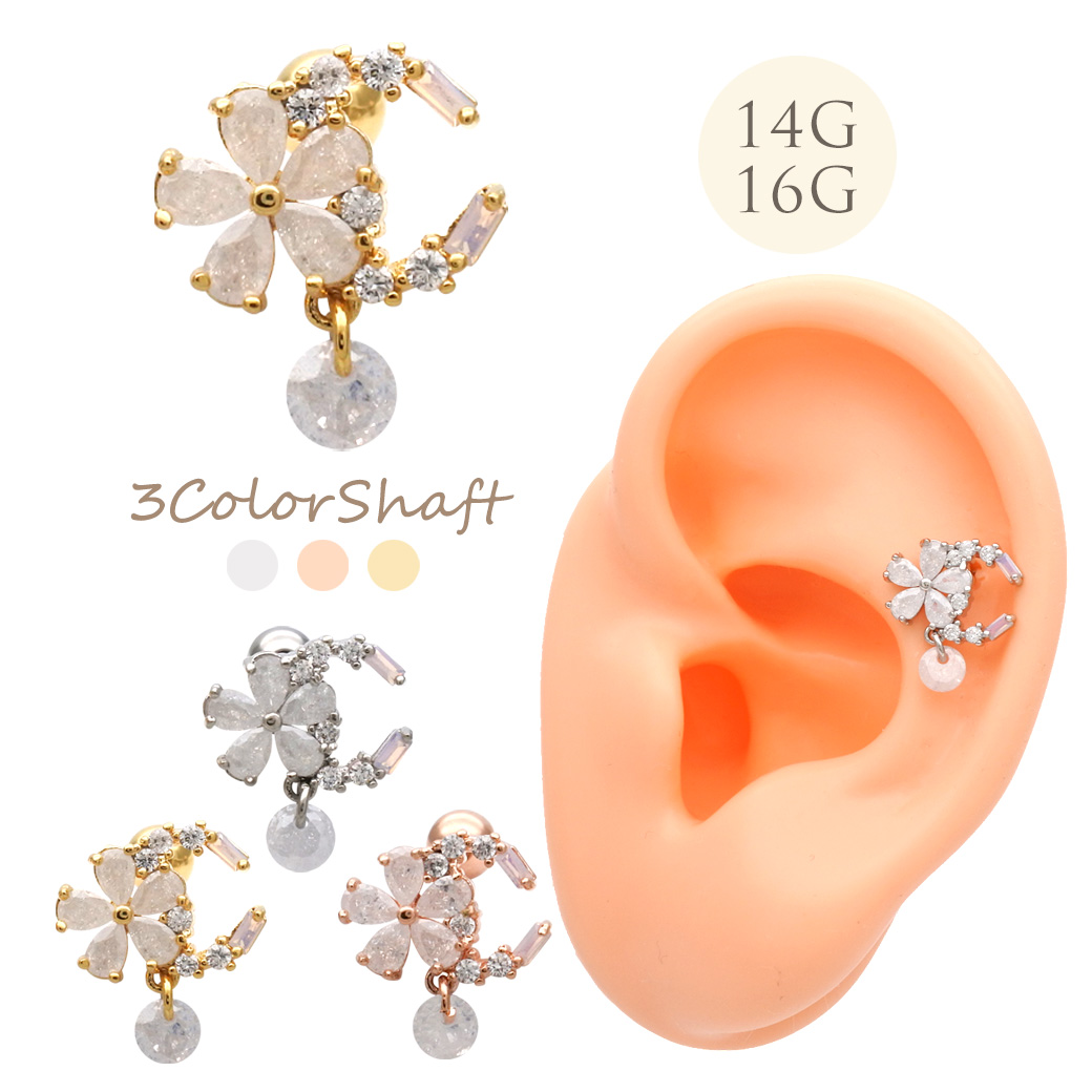 【6月再入荷】［14G 16G ］揺れるストーンがポイント♪1点で充分可愛い キュービック フラワー 花 flower ストレート 軟骨ピアス ヘリックス ボディピアス 0979