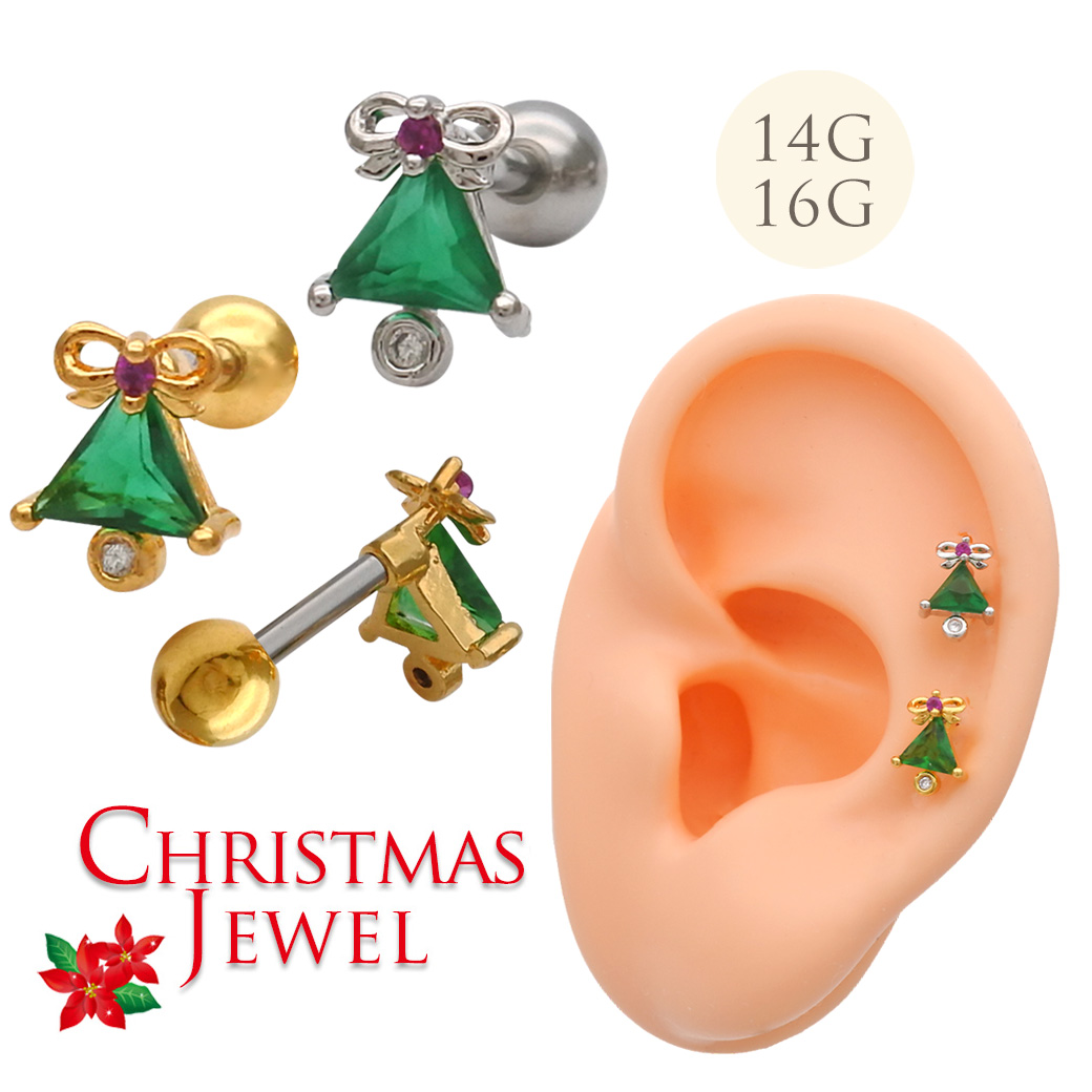 【11月新作】［14G 16G ］★クリスマス 限定★大人可愛いリボン ツリー ♪冬ピアス ストレート 軟骨ピアス ヘリックス ボディピアス 0270
