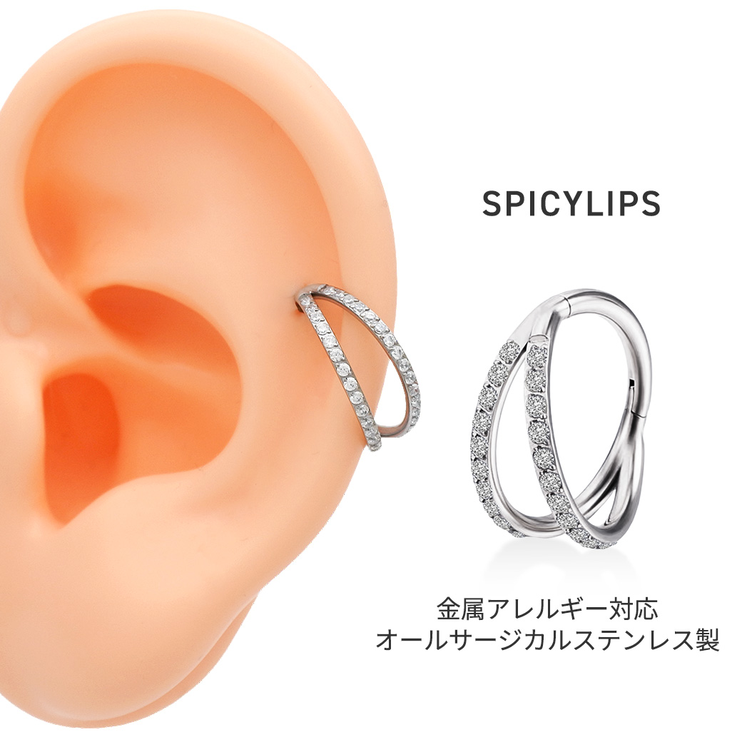［16G ］オールステンレス素材 ワンタッチ ダブル ストーン付 セグメント リング 軟骨ピアス ヘリックス ボディピアス 1029